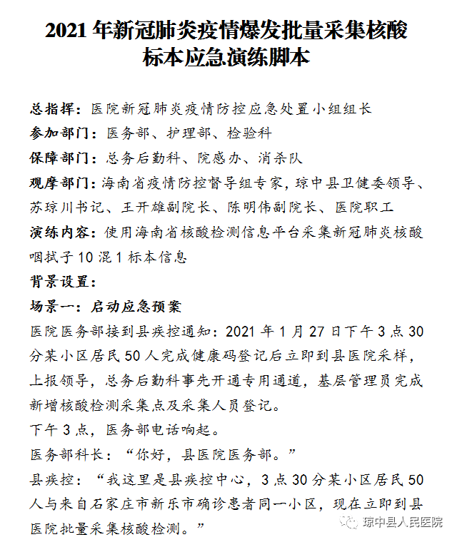 1627437938136826.png 图片 7.png