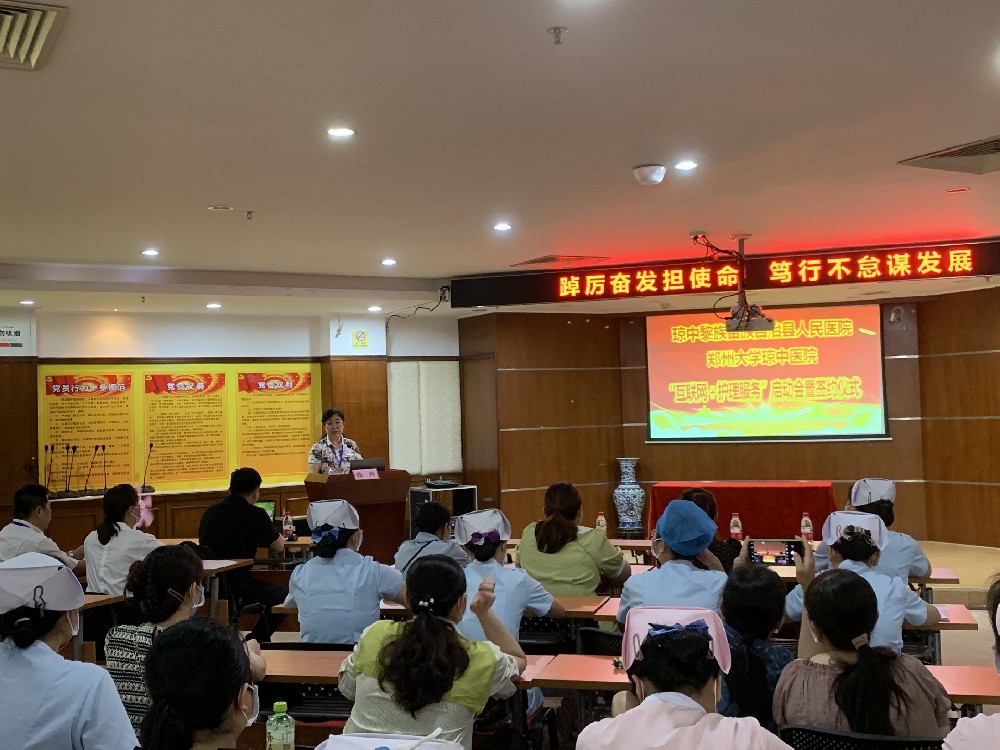 线上下单 护士到家